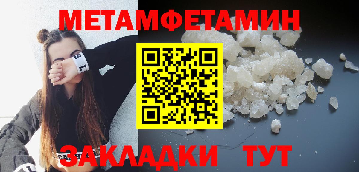 Амфетамин Premium  Вход с VPN  АМФЕТАМИН  Ульяновск 