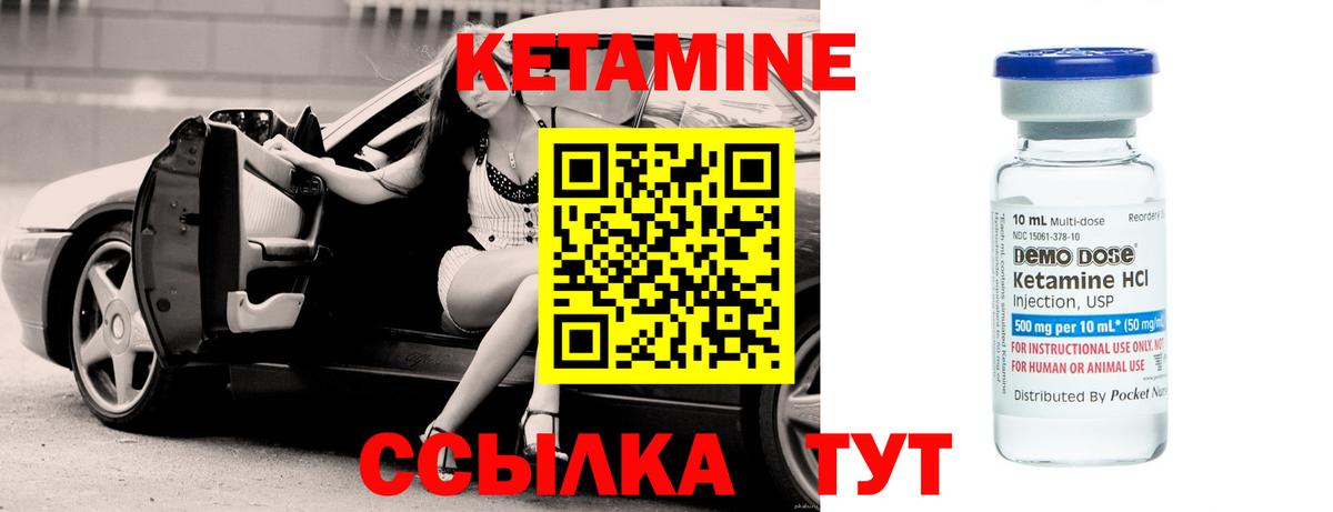 shop какой сайт  Вход с VPN  Ульяновск  КЕТАМИН ketamine  КЕТАМИН ketamine 