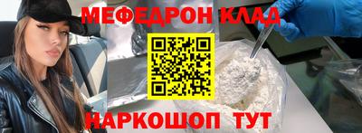 спиды Кумертау