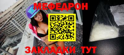 соль ск Краснознаменск