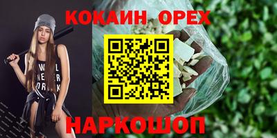 спиды Кумертау