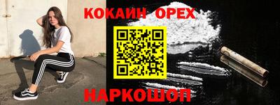 бутират Краснокаменск