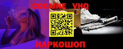 MDMA Premium VHQ Кунгур