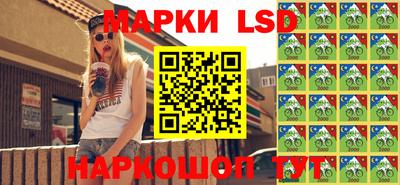 бутират Краснокаменск