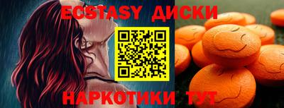 кокс Краснодар