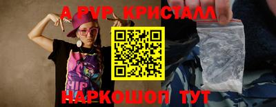 спиды Кумертау