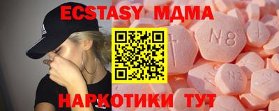 спиды Кумертау