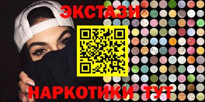 соль ск Краснознаменск