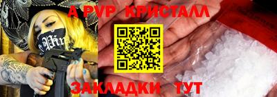 соль ск Краснознаменск