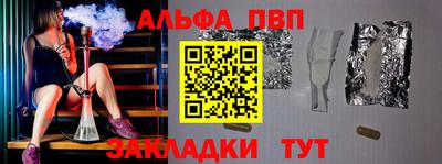 спиды Кумертау