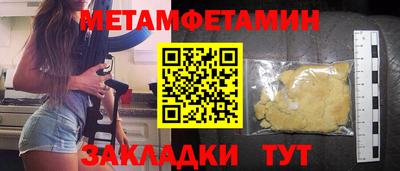 спиды Кумертау