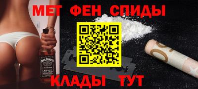 спиды Кумертау