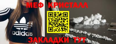 бутират Краснокаменск