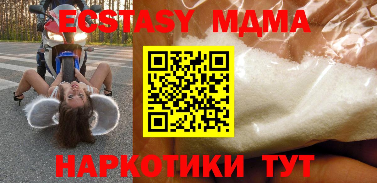 Ульяновск  ГАШ  ГАШ  Купить наркотики  Вход с VPN  Cocaine  Меф   МАРИХУАНА  Меф МЯУ МЯУ  КОКАИН 
