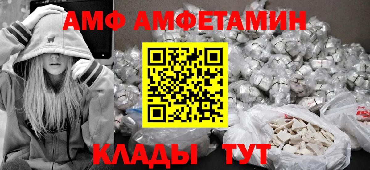 Первитин мет Ульяновск
