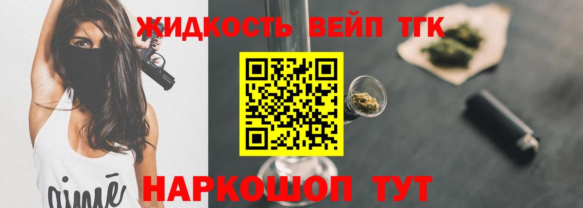 ТГК концентрат Ульяновск