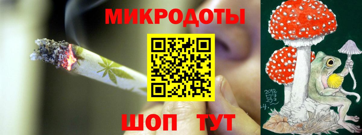 Псилоцибиновые грибы GOLDEN TEACHER Ульяновск