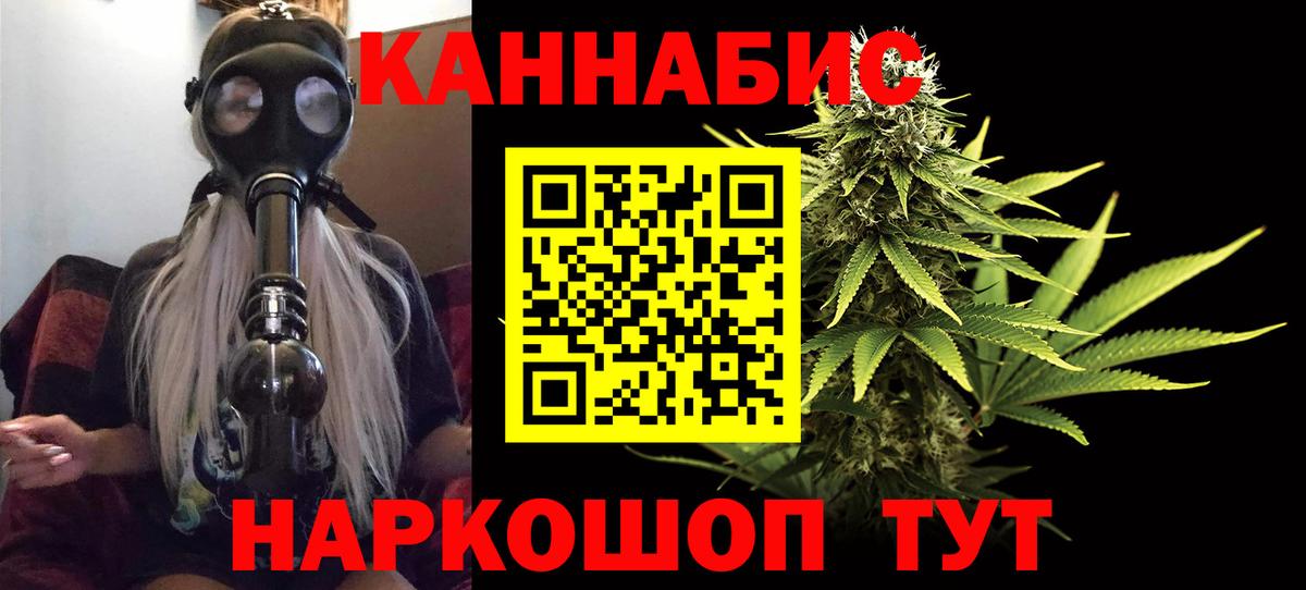 Канабис сатива  Конопля Amnesia  Шишки марихуана Amnesia  Канабис SATIVA & INDICA  Вход с VPN  Ульяновск 